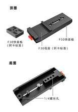 电影机微单摄像机散热供电套件模块快拆快装三角架稳定器解决方案