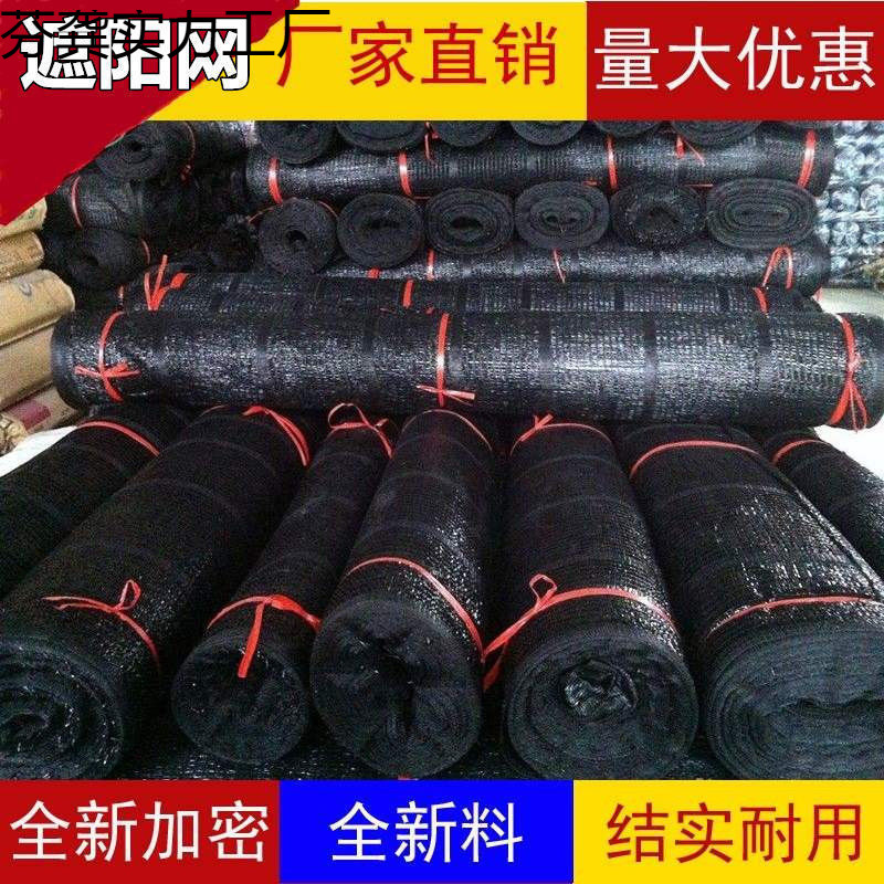 2米3米4米5米6米8米10米12米宽遮阳网加密加厚防晒网3针4针6黄一