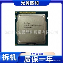 Intel Xeon E3 1280V2 SR0P7 3.60GHZ 69W LGA1155 4核8线程