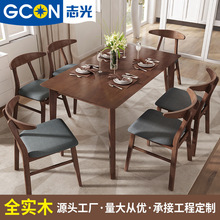 志光美欧式伸缩餐桌轻奢小户型橡木实木北欧餐桌椅组合长方形家用