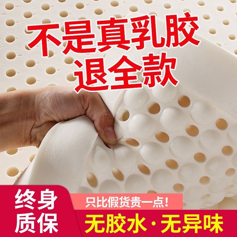 乳胶床垫家用学生宿舍天然橡胶工厂直销一件包邮 亚马逊速卖通