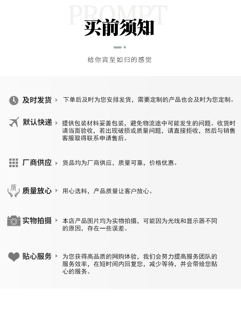 通用详情_07.jpg