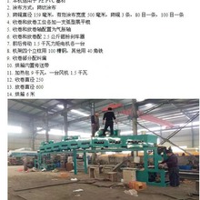 小批量定制胶带机器 母卷涂胶设备 涂胶机 透明胶带涂布生产设备