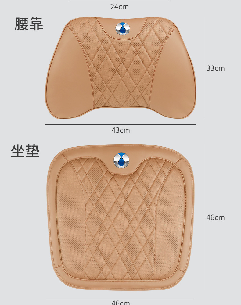 Suitable for Denza D9 car headrest, N7 seat cushion, N8 neck pillow, lumbar support, interior accessories, modification parts, comfortable seat cushion
