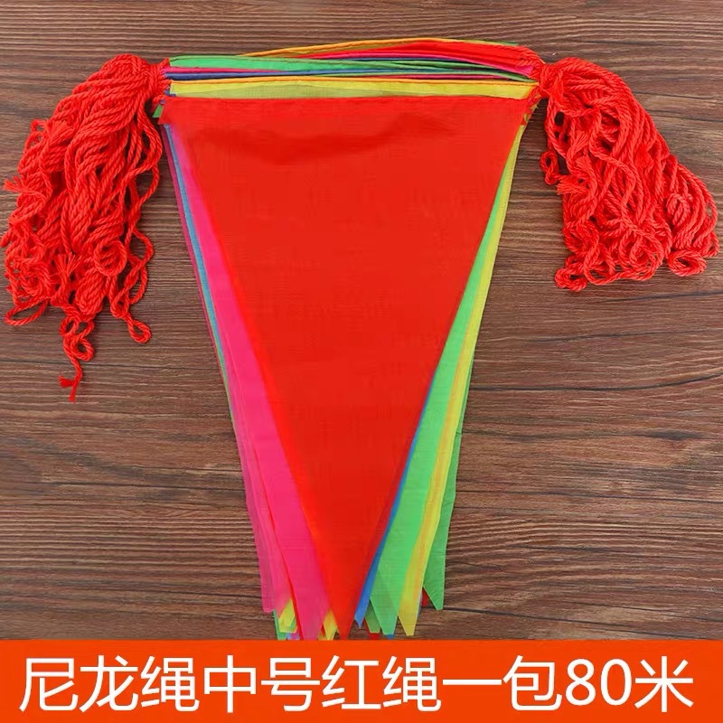 เชือกไนล่อนสีแดงขนาดกลางหนา80เมตรพื้นผิว150