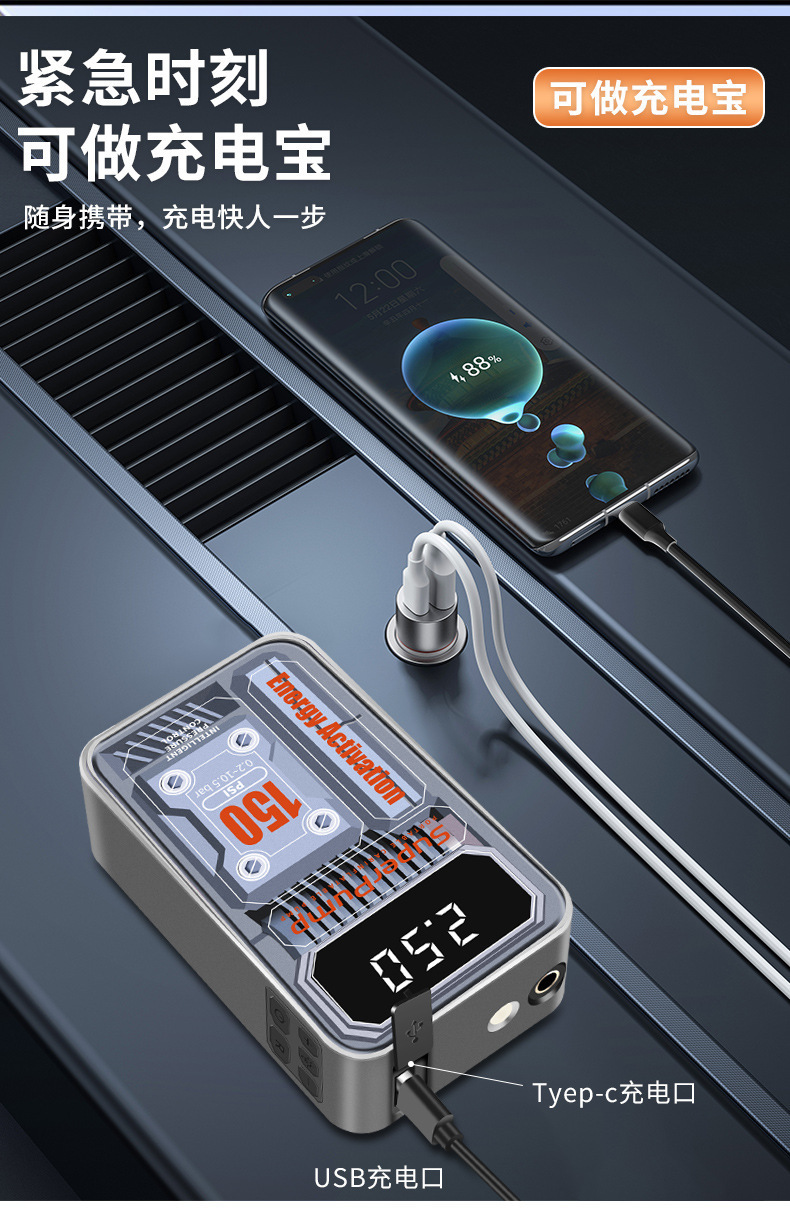 Car Inflator Wireless Car Portable Car Inflator Electric Car Tire High Pressure Inflator