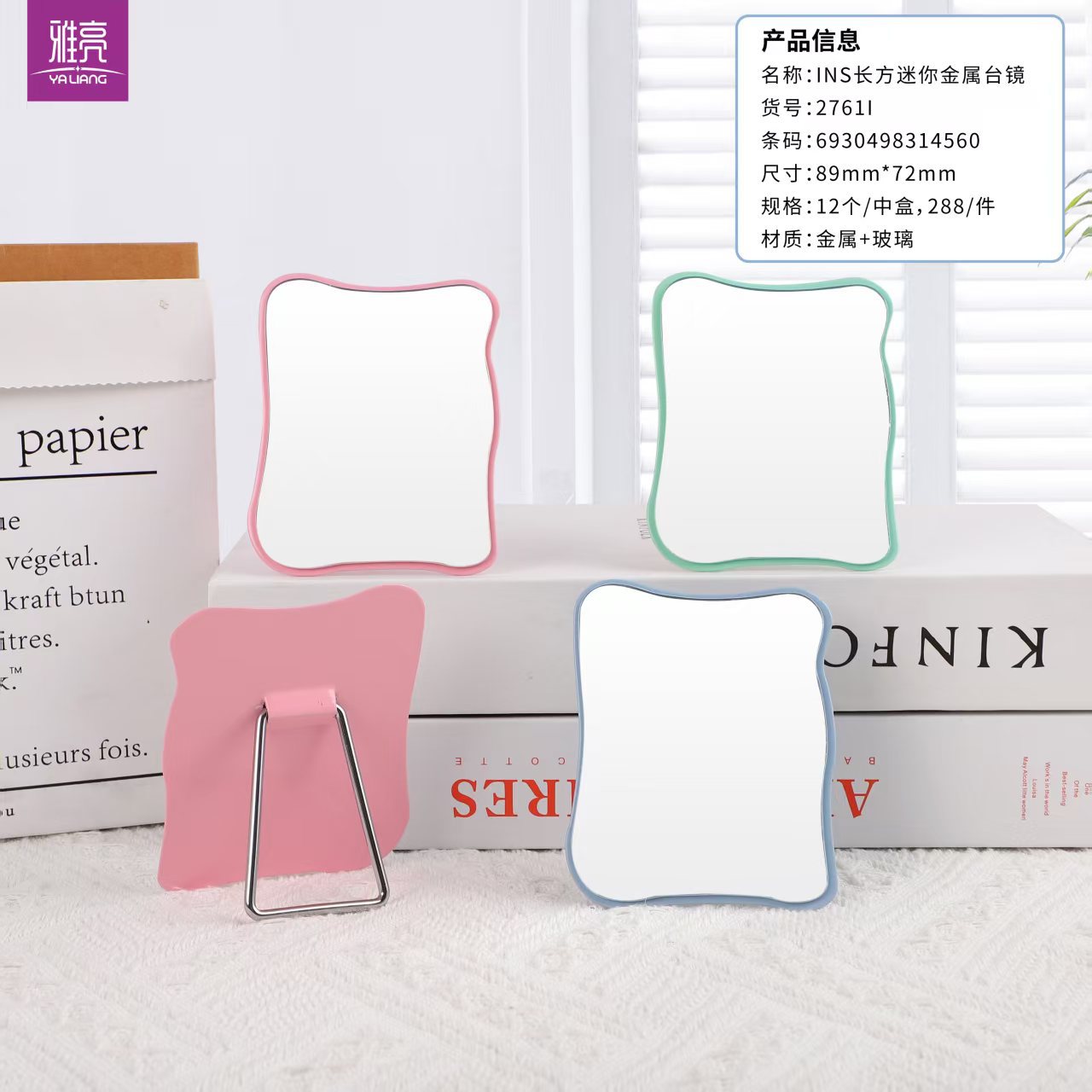 Mini espejo de escritorio espejo de dibujos animados espejo de vestir espejo de pared de escritorio pequeño espejo