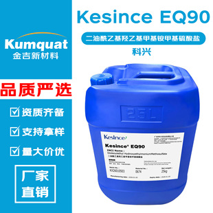 ���dKesince EQ90 �������һ��u�һ��׻��@�׻������} �^�l�{�턩
