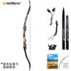 Hunting bow, wooden Olympic bow, bow and arrows for adults