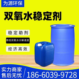 阻垢剂;杀菌灭藻剂;缓蚀剂