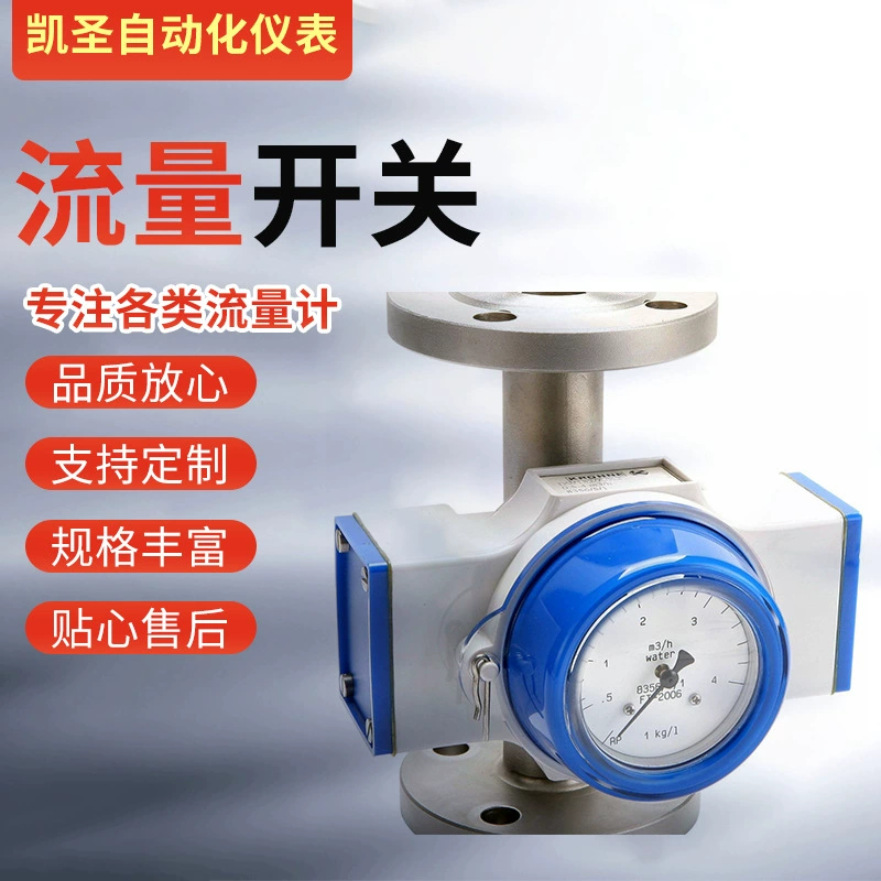 Переключатель потока одеколон/Крони DW182