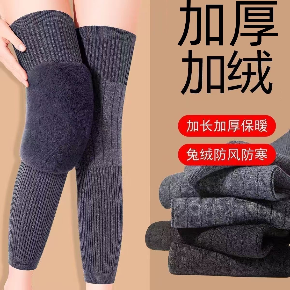 Cashmere Warm Knee Pads for Women, Thickened and Comfortable Joint Protection for Cold Legs in Autumn and Winter, Suitable for Running and Sports