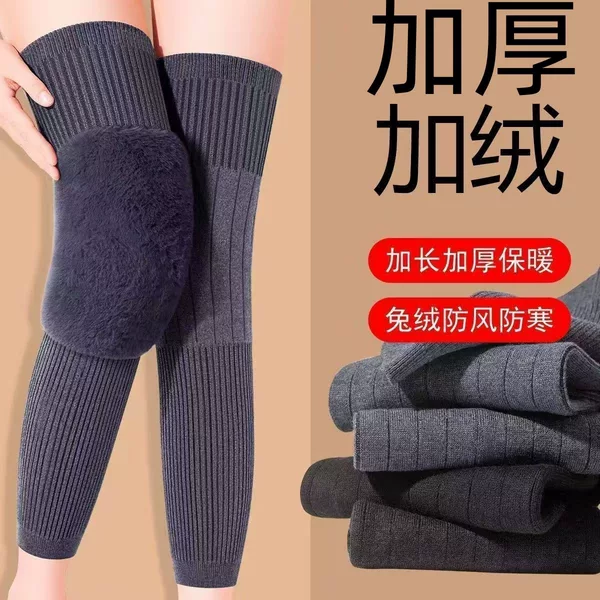 Cashmere Warm Knee Pads for Women, Thickened and Comfortable Joint Protection for Cold Legs in Autumn and Winter, Suitable for Running and Sports