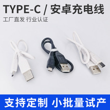 ��׿��L����C������С�L��������2A������USB��C���Դ��