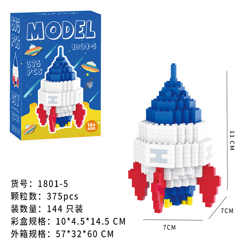 Regalos de la institución de formación, bloques de construcción, astronautas espaciales, adornos de montaje de rompecabezas, mini juguetes de inserción de micropartículas al por mayor image 9