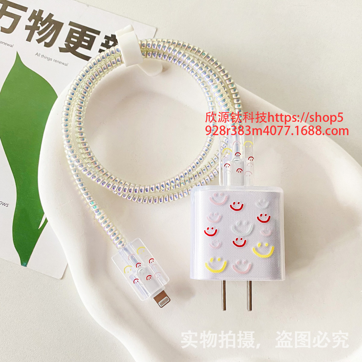 삼성 25w-three-color 웃는 머리 커버 스레드 커버 2 1 미터 레이저 화이트 로프