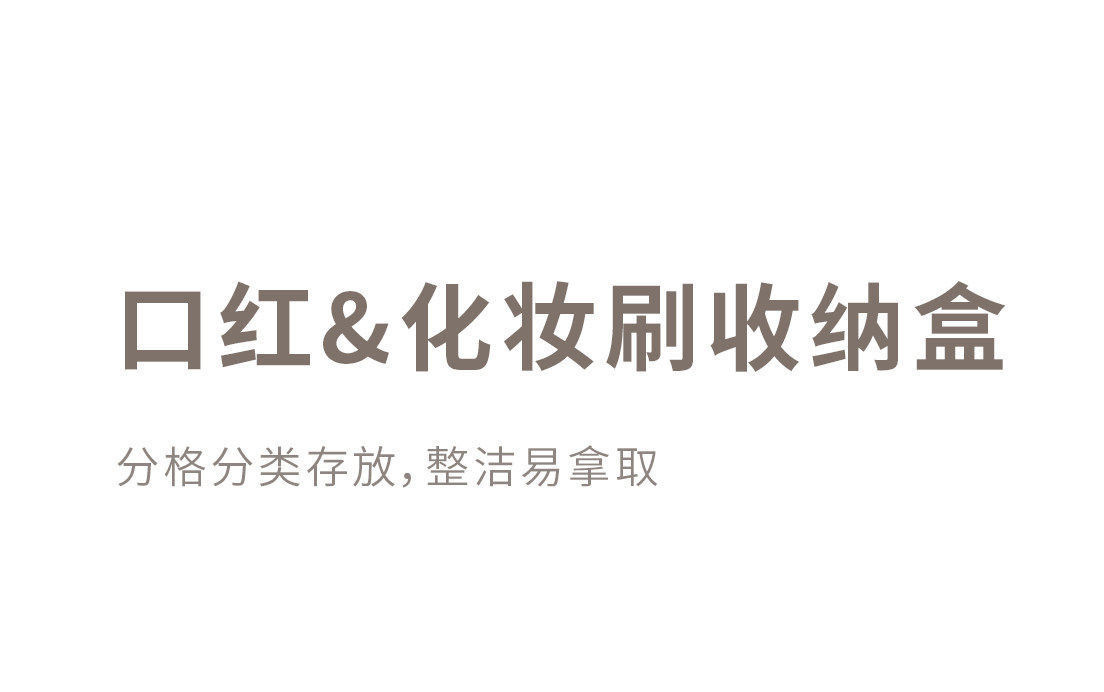 镜柜收纳盒化妆棉粉扑口红梳妆台透明置物架化妆品桌整理盒护肤品