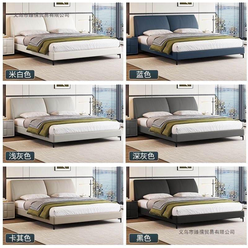 Elephant Ear Italian Minimalist Genuine Leather Modern Simple Small Apartment Large Bed Master Bedroom Storage Double Bed Double Wedding Bed