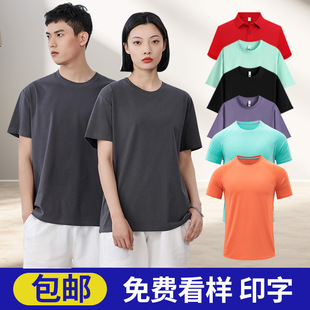 Customized Lapel Cultural Shirt Quick-Drying Short-Sleeved Polo Shirt Printed Promotional Clothing Event Group Clothing Manufacturer Wholesale