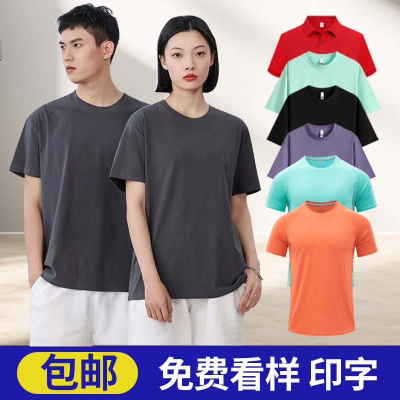 Camisas culturales personalizadas con solapa, polos de manga corta de secado rápido, ropa promocional estampada, ropa para grupos de eventos, venta al por mayor del fabricante