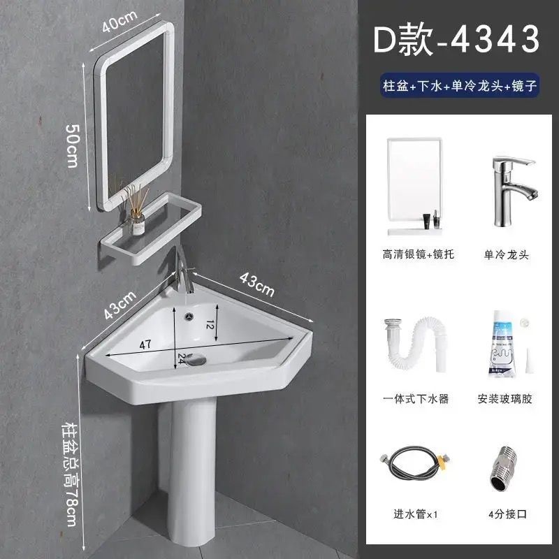 洗手盆小户型窄卫生间转角立柱盆迷你墙角立柱式洗脸盆池家用阳台|undefined