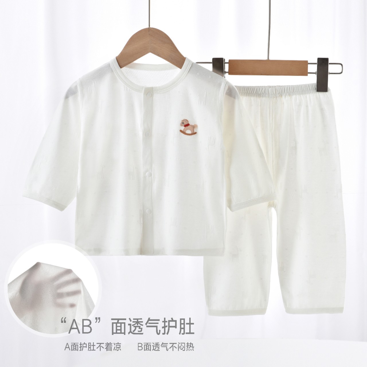 Verano delgado conjunto de separación de bebés de clase A ropa de mangas largas para bebés masculinos y femeninos, ropa de aire acondicionado de algodón jacquard fresco