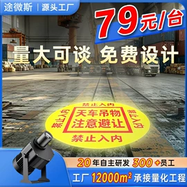 广告灯具;其他专用灯具;LOGO灯