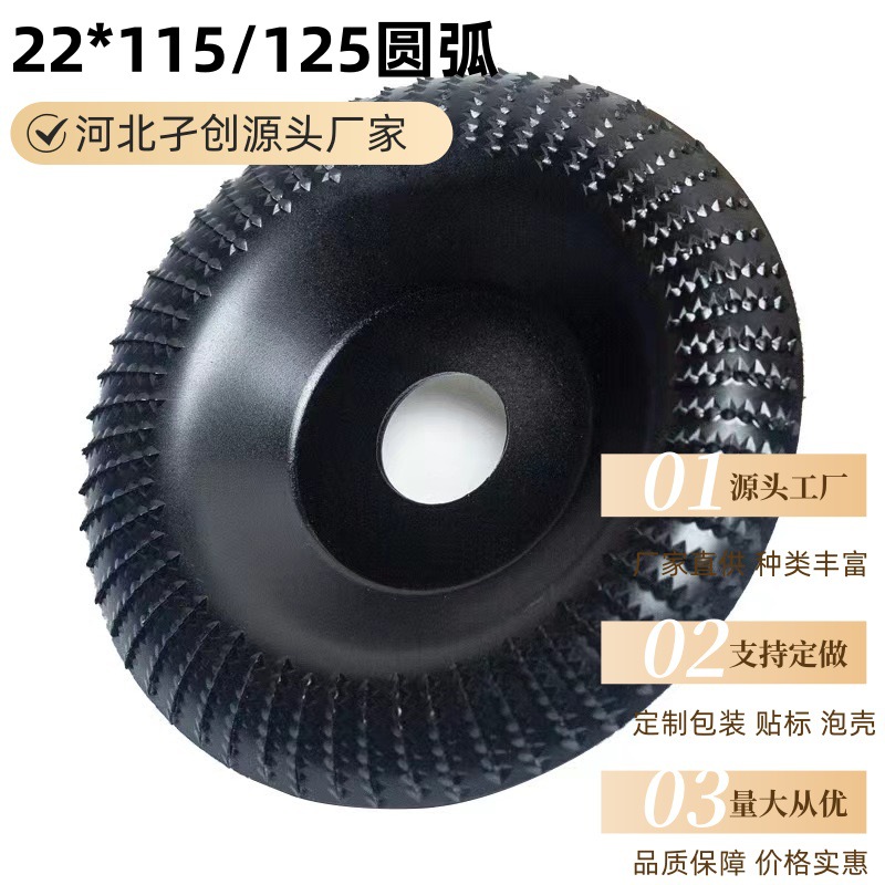125mm*22mm孔木工打磨刺盘角磨机打磨盘抛光盘木工刺盘磨刀抛光轮