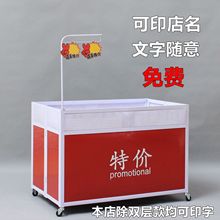 服装店促销车甩货车超市花车货架特价车促销台展示架货柜折叠货架