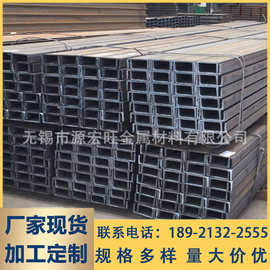 江苏Q235B槽钢10号U型槽钢轨道支架幕墙用可定尺加工
