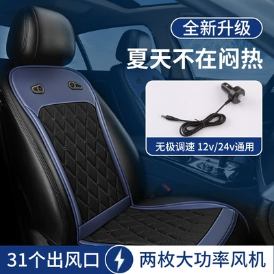 Multi-function pad | fan