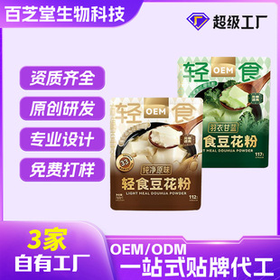 �pʳ������oem�N�ƶ��ƶ����������¸��{ԭζ�pʳ���������X����