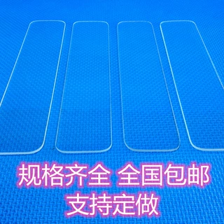 出售方形石英玻璃视窗 石英片视镜 UV石英玻璃窗口 可定制生产
