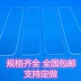 方形生产窗口视窗石英片