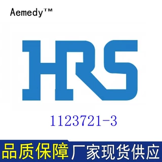 TE连接器淘宝1123721-3接插件原装现货量大从优