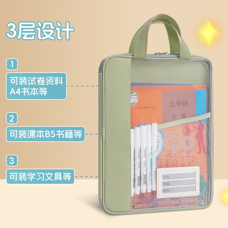 Bolsa de enseñanza de almacenamiento personalizada bolsa de cremallera portátil L bolsa de trabajo de almacenamiento de documentos de prueba de apertura completa