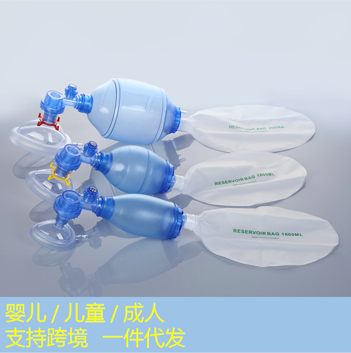 PVCブルーセット心肺蘇生救急訓練センター用品成人児童乳児簡易呼吸器