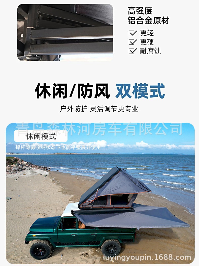 270-degree car side tent car side canopy defense sun protection large fan-shaped tent space large automatic awning