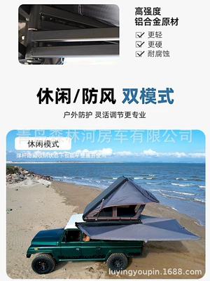 Tent 270-Degree Fan-Shaped: Avtomobil yan çətirləri