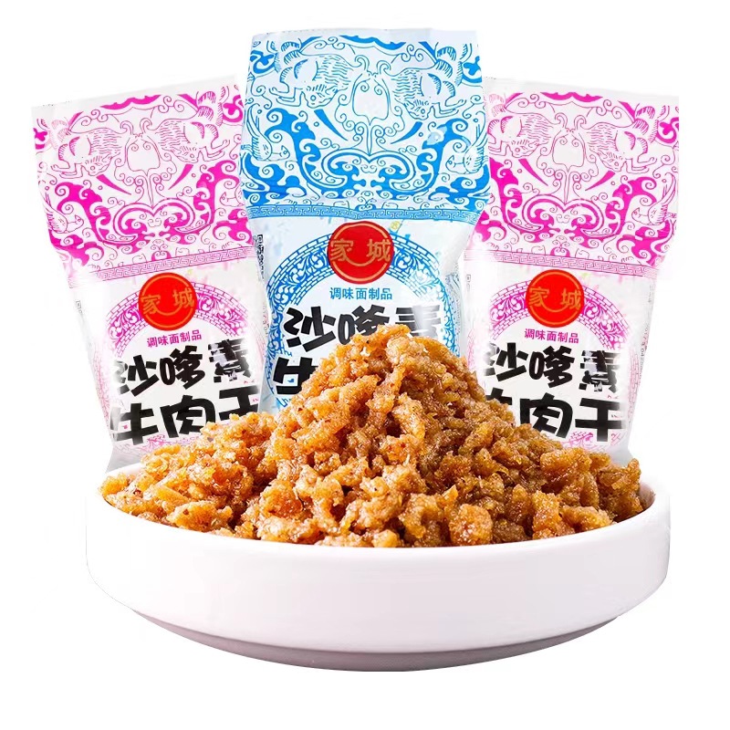 家城沙嗲素牛肉干网红辣条面制品整箱420包怀旧校园零食