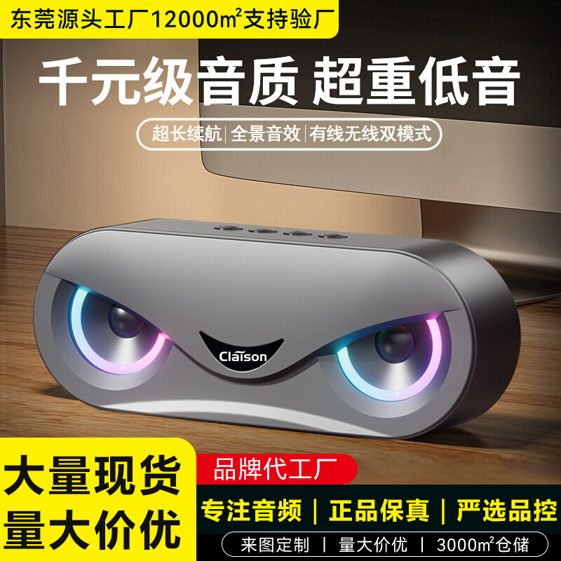 Bluetooth Small Speaker 2026 New Model High-End Portable Home-Use Large Volume Ultra-High Quality Sound Low Bass Wireless