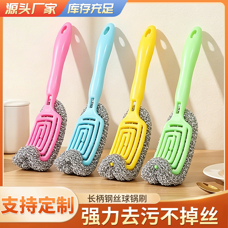 Manufacturer wholesale pot brush, brush for washing pots and dishes, cleaning oil stains, non-stick oil brush, cross-border cleaning tool