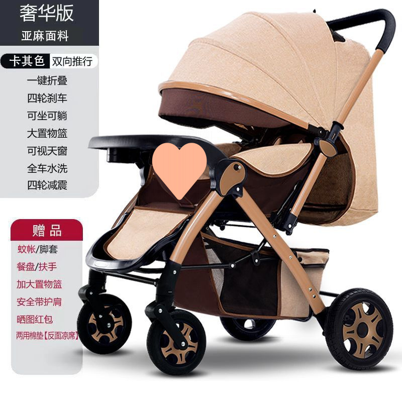 Children's Baby Stroller, Baby Stroller, Can Sit and Lie Down, Foldableable for Outings, One-Click Stroller for Ages 0 to 6, Cross-Border