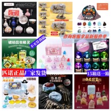 ƥ�Z����������ߌ�ʯ����ھ����l��ͯ�ֹ�diy��������ʯ