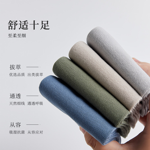 Pure Cotton Socks for Men - Spring and Autumn Season, Mid-Calf Length, Business Style, Deodorant, Absorbent, Antibacterial, Plain Color, Long Socks for Men