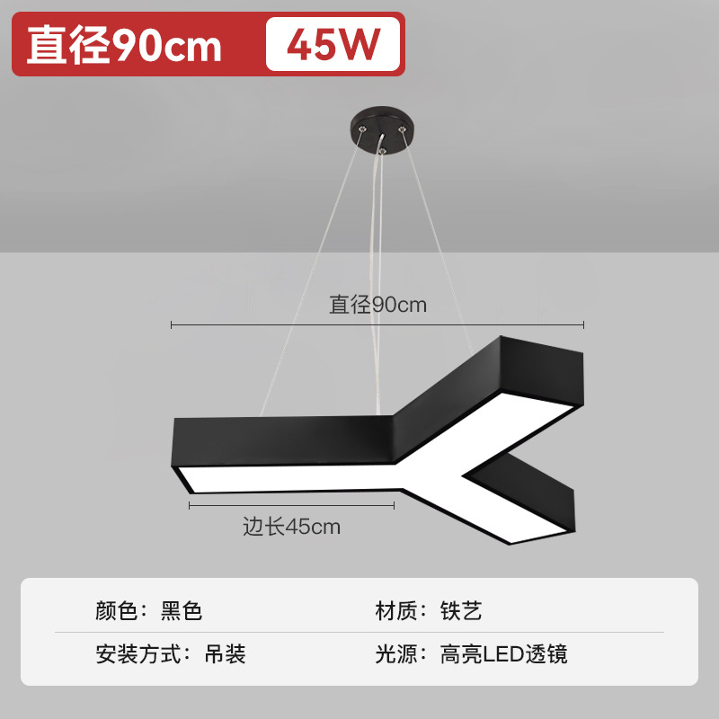 Lanterna de barra en forma de Y oficina gimnasio juegos de video supermercado tienda de herramientas comerciales estilo de luz industrial image 10