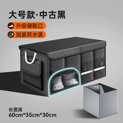 Organizer, Magic Storage Solution, Car storage bag/box - upgraded-shoe-storage-legendary-black-large-size-72l-waterproof-bag-washable-foldable-no-mess