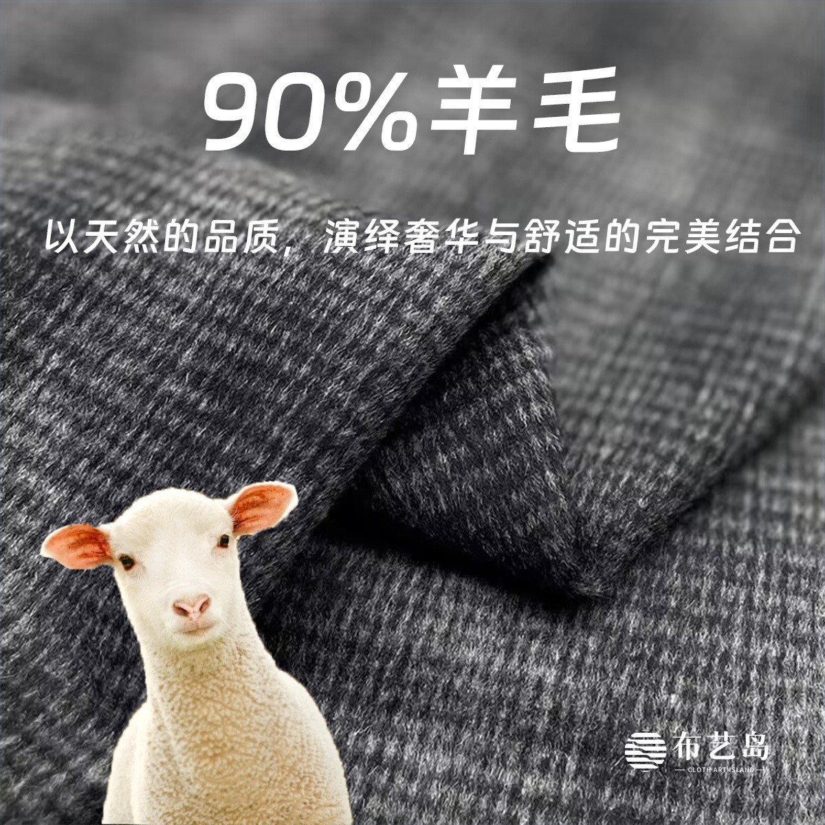 复古英伦黑灰色格纹顺毛短毛羊毛面料 秋冬大衣套装布料