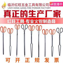 生产厂家红旺火钳农村老式火剪垃圾夹环卫扁头钳红胶柄火钳夹