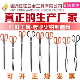 其他钳类工具;垃圾夹;铲子